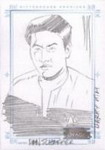 Sketchafex Harry Kim